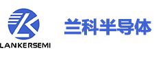 蘭科半導體